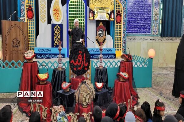 اجرای سرود در سالروز شهادت حضرت رقیه(س) توسط دانش آموزان دبستان ریاحین ناحیه یک یزد