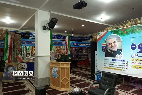 برگزاری جشنواره پایگاه‌های اسوه بسیج ناحیه شهرستان بهبهان