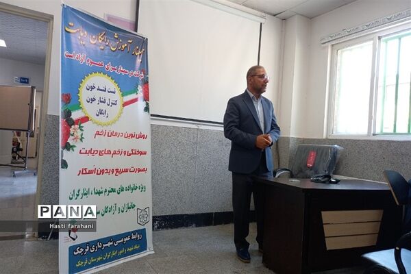 برگزاری سمینار سلامت و دیابت در شهرستان‌قرچک