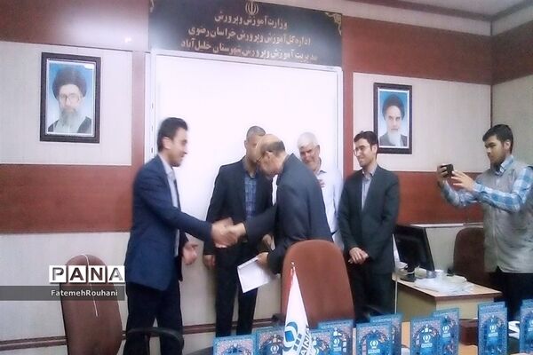 تقدیر از منتخبان اولین جشنواره رسانه‌ای خلیل آباد