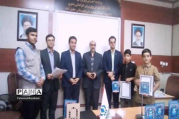 تقدیر از منتخبان اولین جشنواره رسانه‌ای خلیل آباد