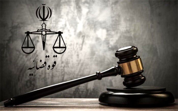 توضیح دادگستری فارس در خصوص حکم پرونده معروف به نارنجستان شیراز