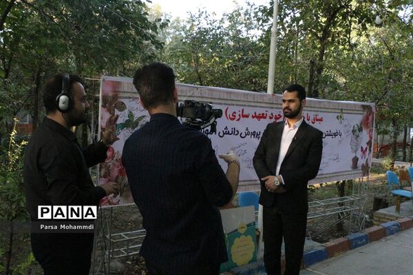 اولین گردهمایی موسسان و مدیران مراکز و مدارس غیر دولتی
