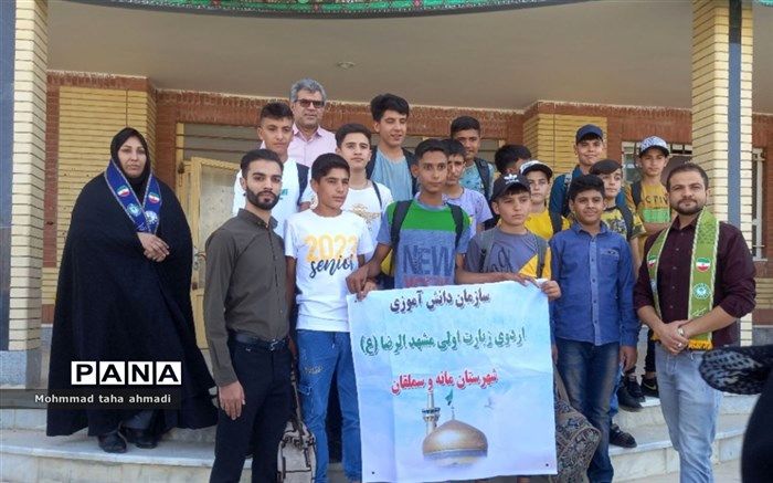 دانش‌آموزان پسر زیارت اولی عازم حرم امام رضا (ع) شدند/ فیلم