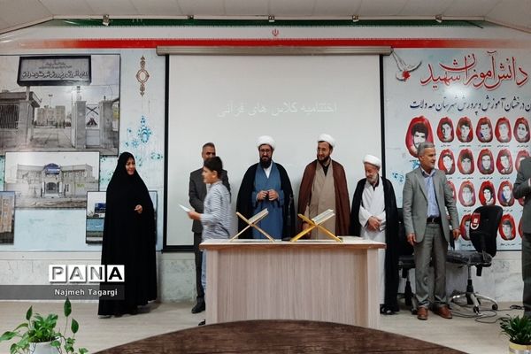 محفل قرآنی و اختتامیه کلاس‌های قرآن در شهرستان مه ولات