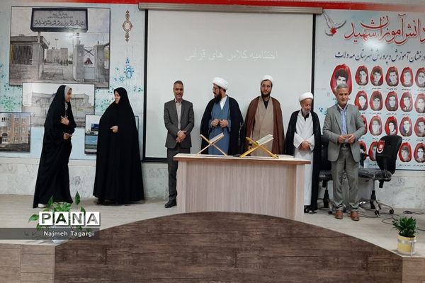 محفل قرآنی و اختتامیه کلاس‌های قرآن در شهرستان مه ولات