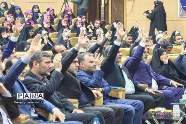 آغاز چهل‌و‌یکمین دوره مسابقات قرآن، عترت و نماز دانش‌آموزان دختر سراسر کشور