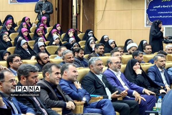 آغاز چهل‌و‌یکمین دوره مسابقات قرآن، عترت و نماز دانش‌آموزان دختر سراسر کشور