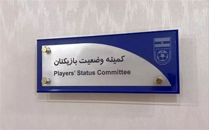 ‌محرومیت سنگین باشگاه استقلال ملاثانی