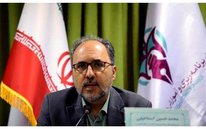 برگزاری چهل و یکمین آزمون ادواری و سومین آزمون جامع بخش فرهنگ و هنر