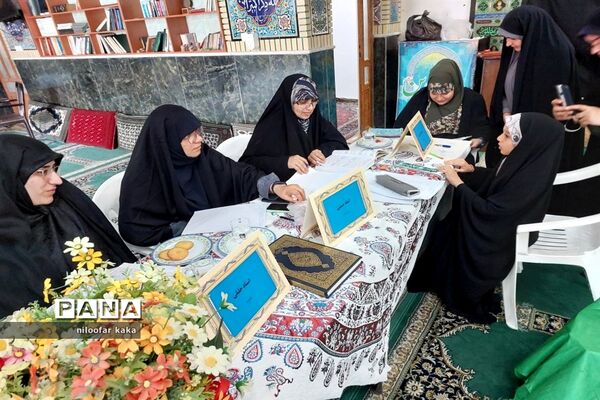 مسابقات قرآن و عترت در قائمشهر