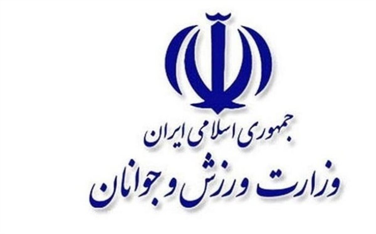عملکرد دفتر امور بین‌الملل وزارت ورزش‌ در دو سال اخیر