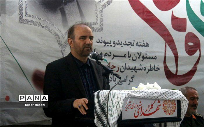 گرانبهاترین میراث، خون شهدای انقلاب اسلامی است