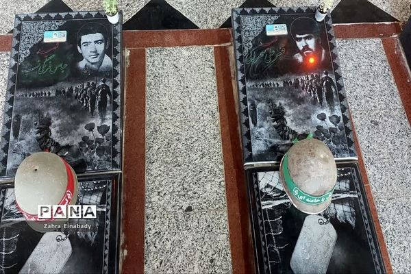 یادواره شهدای‌ کارمند شهرستان ملارد