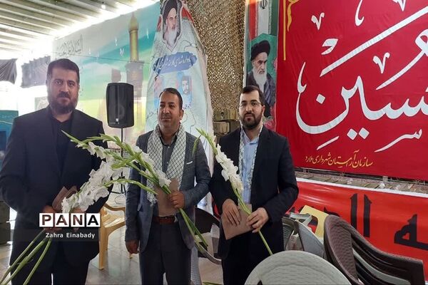 یادواره شهدای‌ کارمند شهرستان ملارد