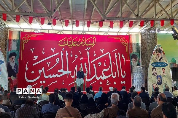 یادواره شهدای‌ کارمند شهرستان ملارد