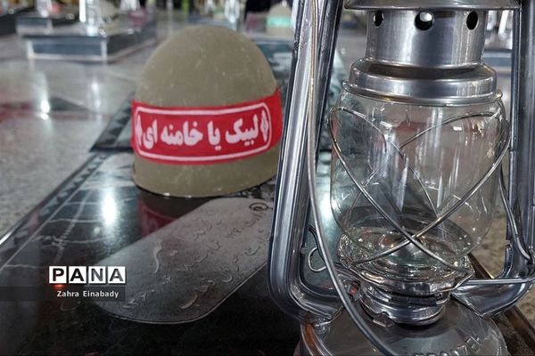 یادواره شهدای‌ کارمند شهرستان ملارد