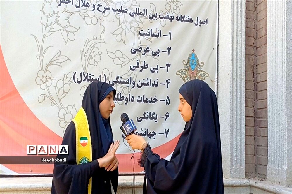 دوره آموزشی کمک‌های اولیه برای دانش‌آموزان عضو سازمان دانش‌آموزی استان اصفهان