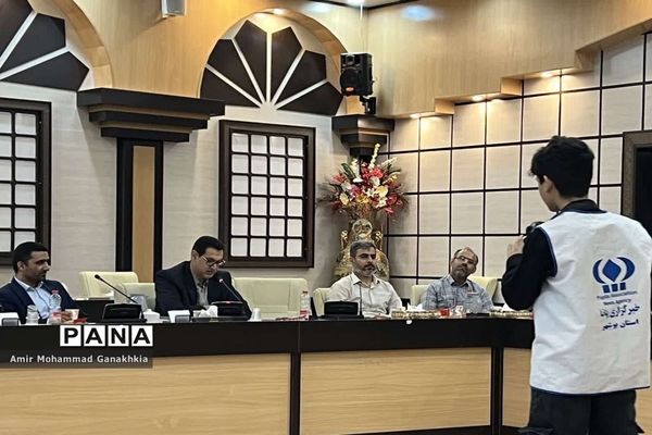 جلسه شورای آموزش و پرورش استان بوشهر