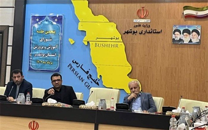 دستگاه‌های اجرایی استان موظف به همکاری با آموزش و پرورش هستند