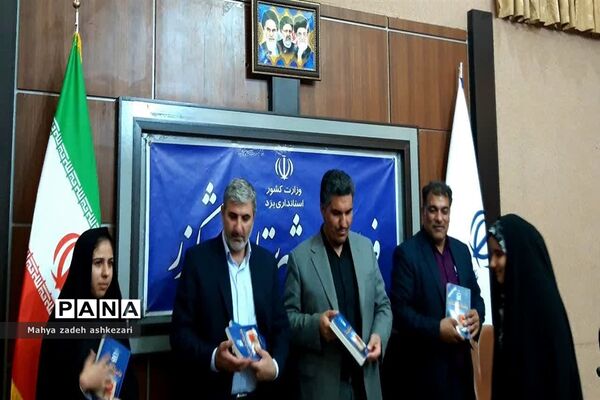 نشست فرماندار شهرستان اشکذر با جمعی از دانش‌آموزان به مناسبت هفته دولت