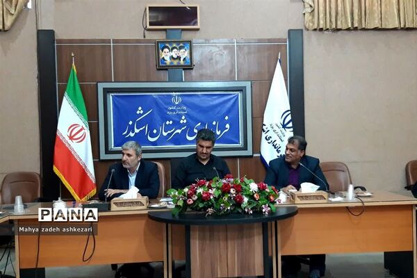 نشست فرماندار شهرستان اشکذر با جمعی از دانش‌آموزان به مناسبت هفته دولت