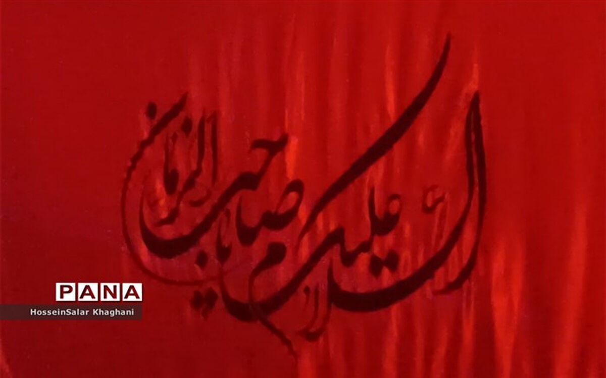 مراسم عزاداری امام حسن مجتبی (ع) در مسجد رسول اعظم شیراز