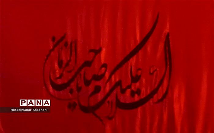 مراسم عزاداری امام حسن مجتبی (ع) در مسجد رسول اعظم شیراز