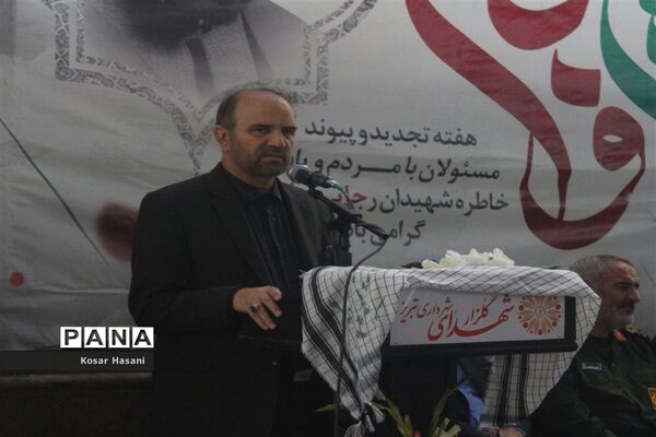 تجدید بیعت مسئولان استانی با شهیدان در اولین روز از هفته دولت