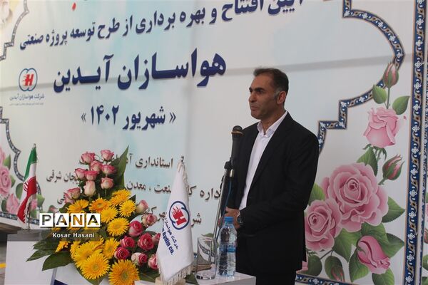 تجدید بیعت مسئولان استانی با شهیدان در اولین روز از هفته دولت