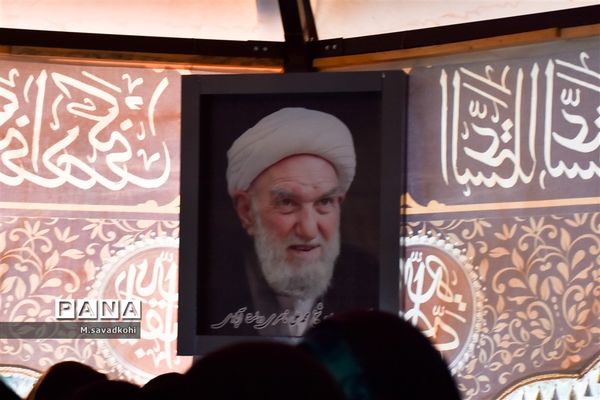 اولین مراسم سالگرد عالم ربانی آیت الله ناصری