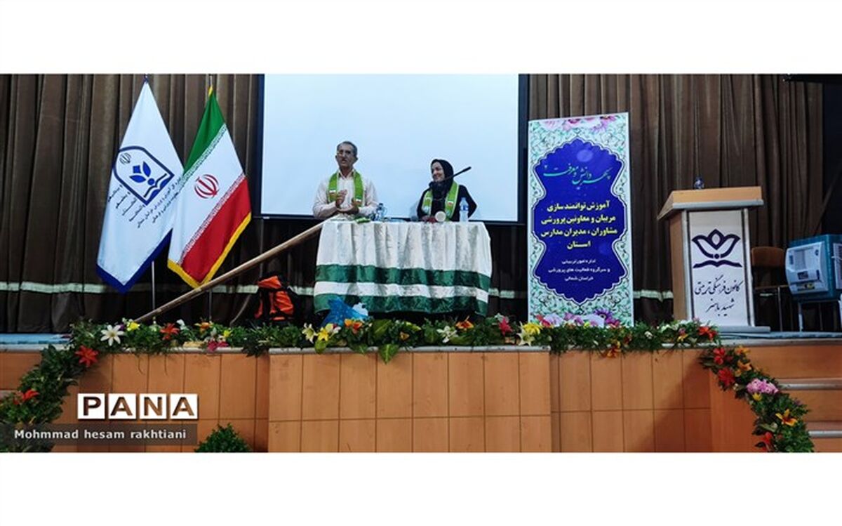 برگزاری دوره توانمندسازی سپهر دانش و معرفت ۲ ویژه مربیان و معاونین پرورشی خراسان‌شمالی/فیلم