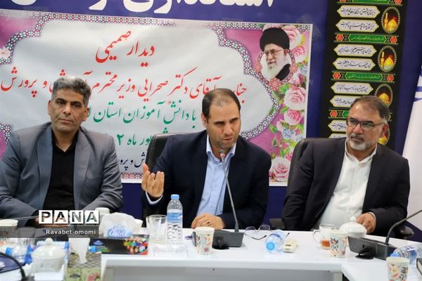 دیدار وزیر آموزش و پرورش با دانش‌آموزان لرستان