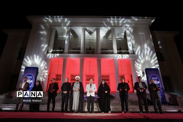 آیین اختتامیه پویش کتاب‌خوانی هیس‌طوری