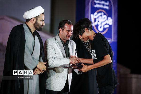 آیین اختتامیه پویش کتاب‌خوانی هیس‌طوری