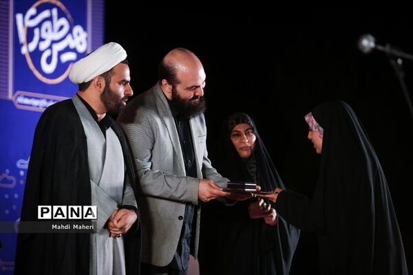 آیین اختتامیه پویش کتاب‌خوانی هیس‌طوری