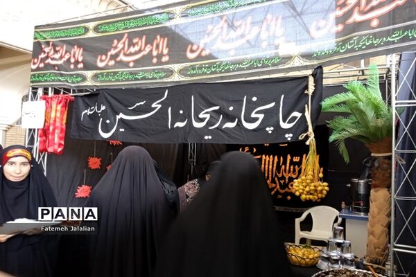 موکب‌داری نمادین اربعین در محفل دختران بهشتی