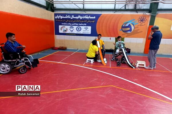 برگزاری بیست و سومین دوره مسابقات ورزشی دانش‌آموزان با آسیب بینایی و جسمی حرکتی کشور