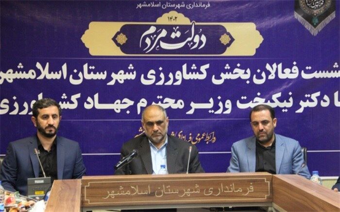 افزایش تولید و رسیدن به خودکفایی پایدار با کشاورزی دانش‌بنیان