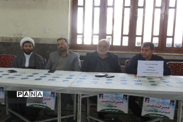 میز خدمت در شهرستان میاندورود