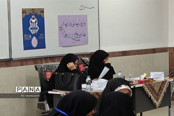 رقابت دانش‌آموزان دختر سراسر کشور در ۶رشته‌(انشای نماز، احکام، نهج‌البلاغه، صحیفه سجادیه، فهم قرآن، گفتمان مهدوی)