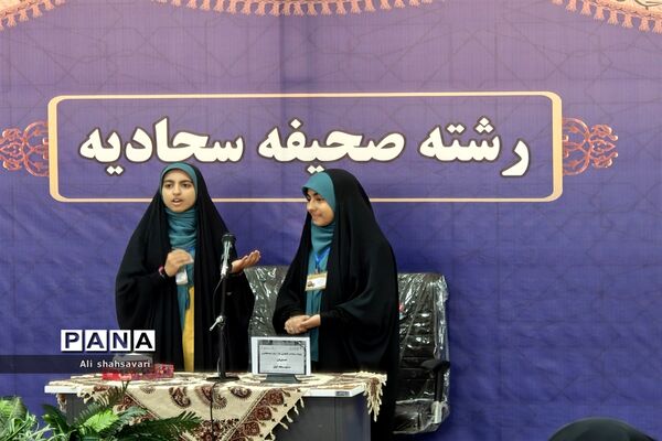 رقابت دانش‌آموزان دختر سراسر کشور در ۶رشته‌(انشای نماز، احکام، نهج‌البلاغه، صحیفه سجادیه، فهم قرآن، گفتمان مهدوی)