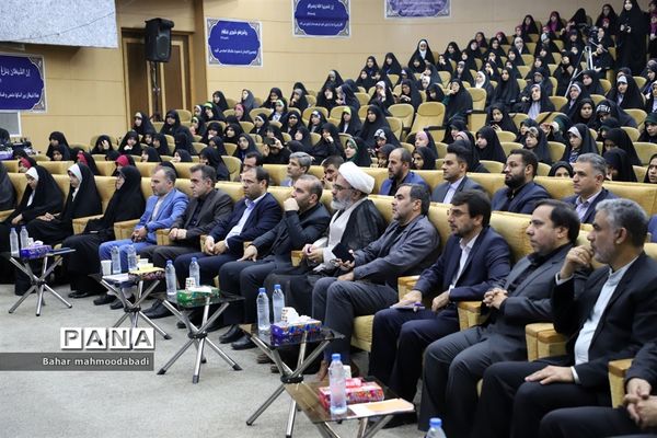 اختتامیه چهل‌و‌یکمین دوره مسابقات قرآن، عترت و نماز دانش‌آموزان سراسر کشور