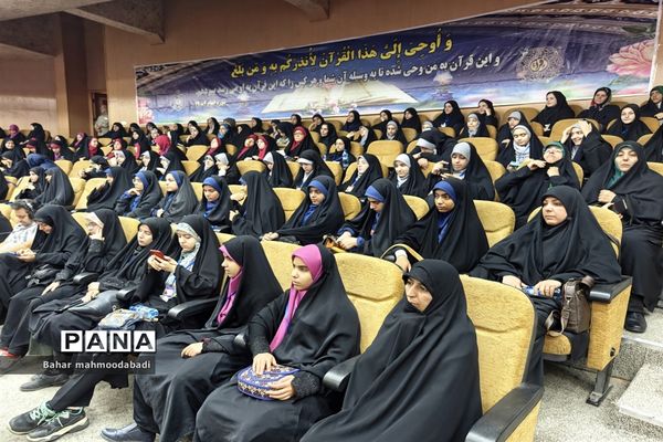 اختتامیه چهل‌و‌یکمین دوره مسابقات قرآن، عترت و نماز دانش‌آموزان سراسر کشور