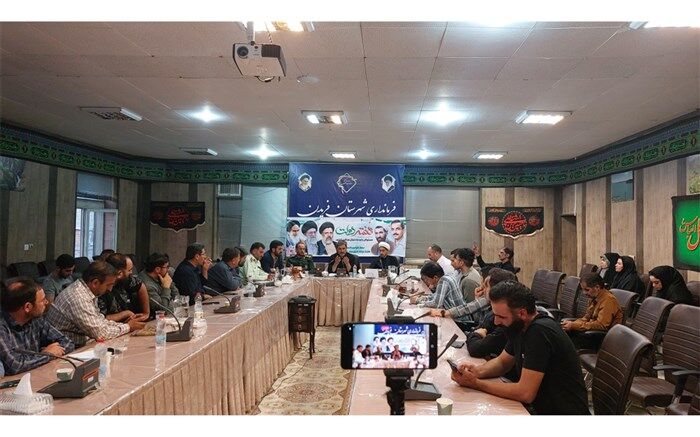 مشکل شبکه آب شرب در اکثر روستاها روستاهای فریدن  حل شده است