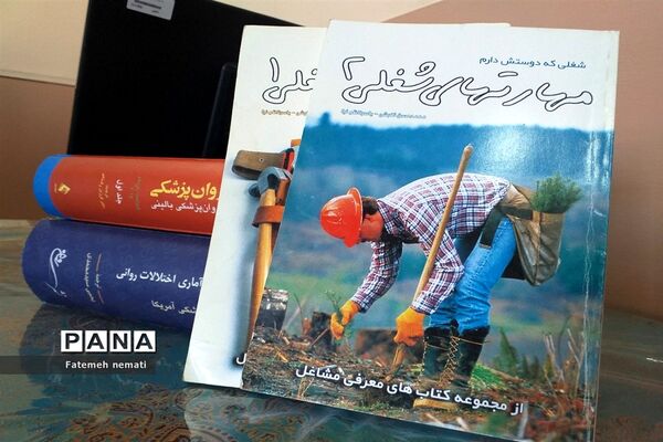 فعالیت مرکز مشاوره انتخاب رشته کنکور ویژه دانش‌آموزان در ملارد