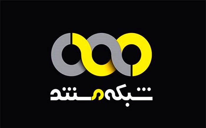 زوج هنری «زیر خاکی» با «مطرود» به شبکه مستند می‌آیند