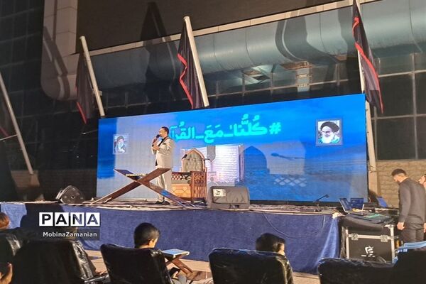 رویداد بزرگ قرآنی مشهد الرضا (ع)