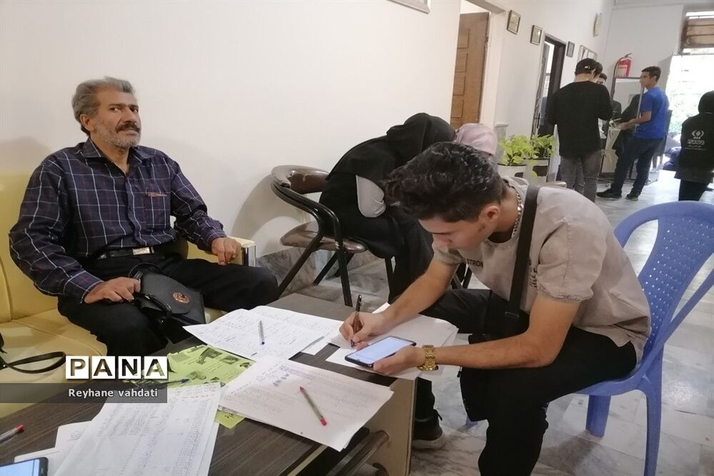 انتخاب رشته کنکور سراسری