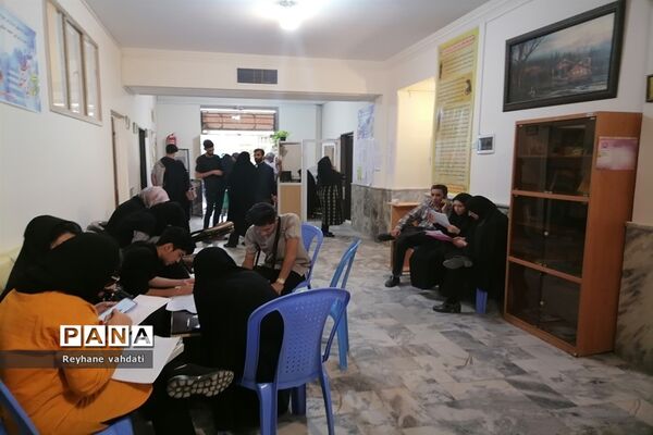 انتخاب رشته کنکور سراسری